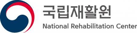 국립재활원