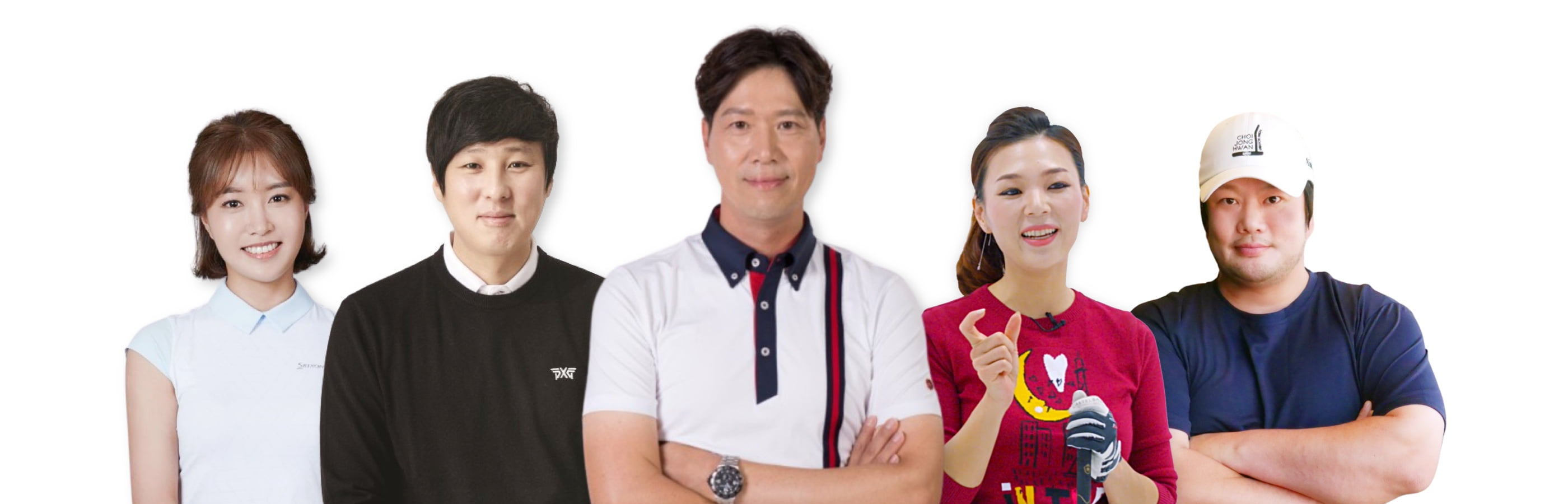 골프 프로 콘텐츠