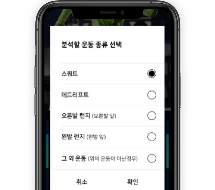 영상 분석